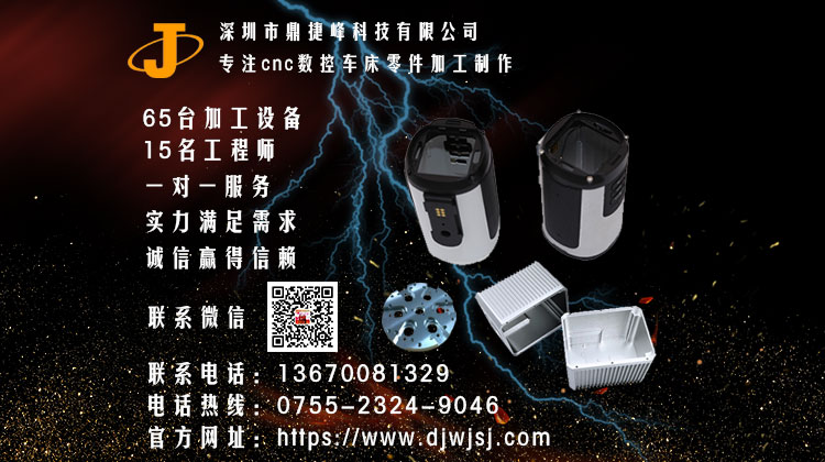 醫(yī)療零件加工零件 醫(yī)療零件加工零件