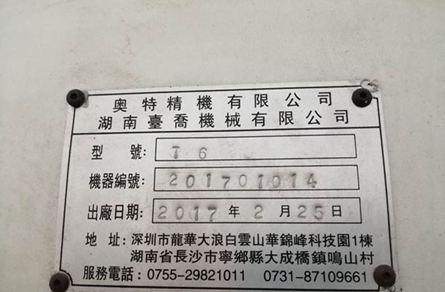 VR眼鏡CNC加工定制不簡單,鑫創(chuàng)盟在這方面有很豐富的經驗 VR眼鏡CNC加工定制不簡單,鑫創(chuàng)盟在這方面有很豐富的經驗