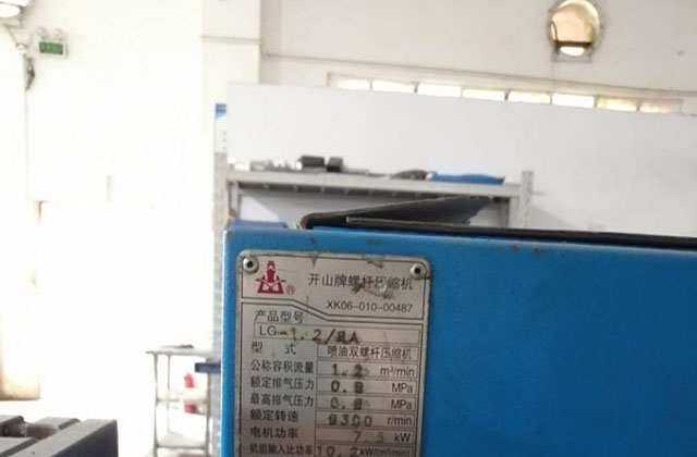 五軸CNC加工中切削溫度對切削加工有什么影響？